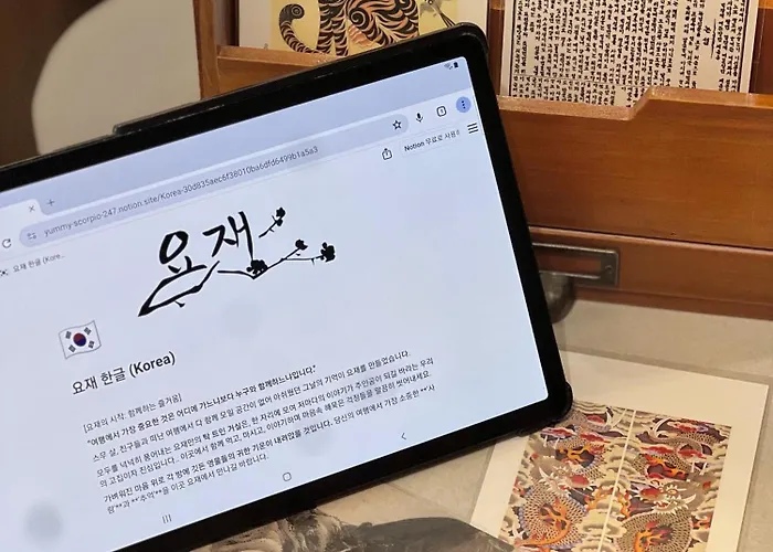Yojae 요재, 수영역1분 방3,화장실2 公寓式飯店
